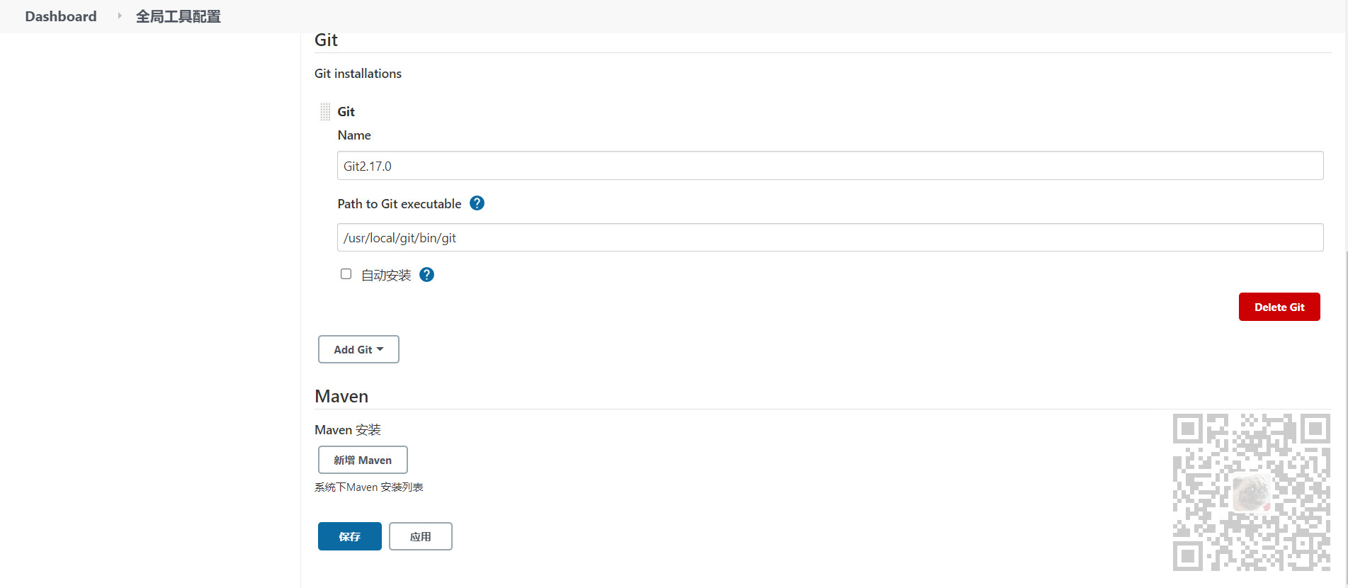 Jenkins中连接Git仓库时提示:无法连接仓库:Error performing git command: git ls-remote -h_程序猿_02