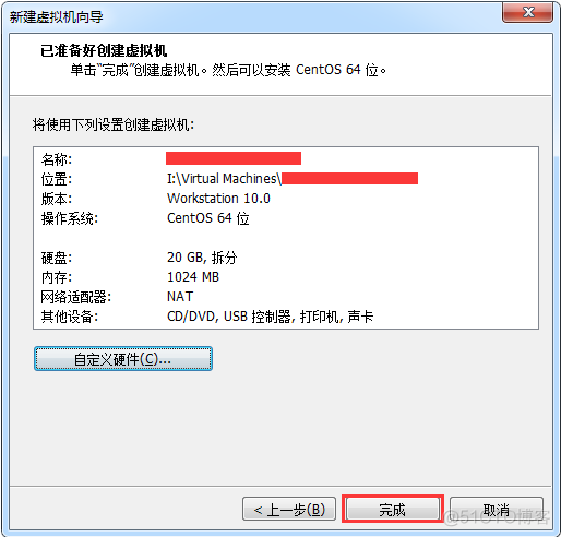 Linux 在VMware中搭建CentOS6.5虚拟机_支付宝_09