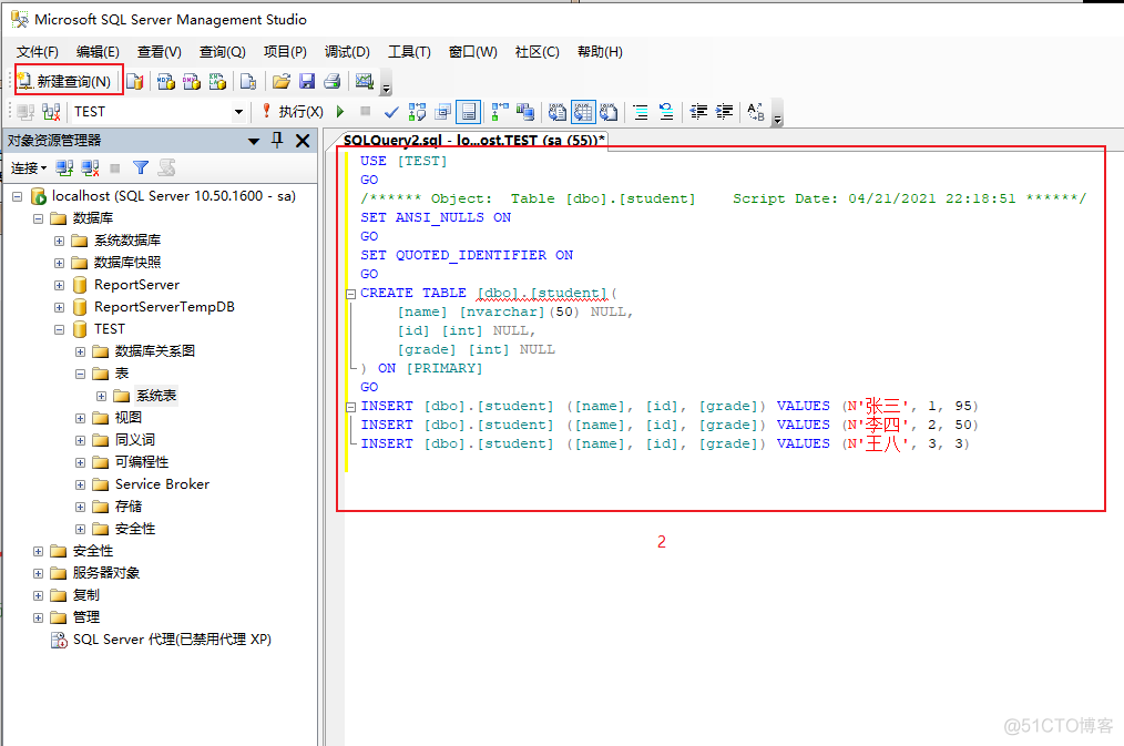 SqlServer数据库手动备份_参考资料_27