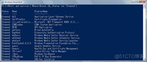 Windows PowerShell 入門（2）－基本操作編 2_microsoft_12