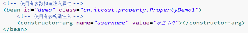 java spring属性注入_属性设置_03