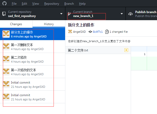 【Git】GitHub for Windows使用(2)  分支_修改文件_14