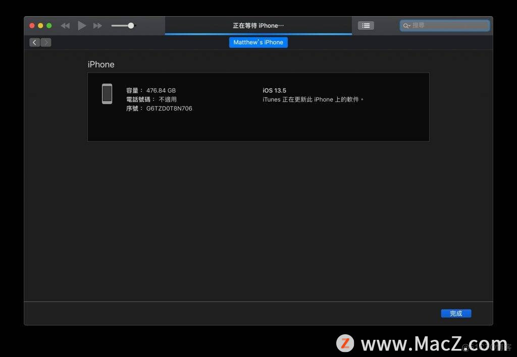 如何关闭iTunes 更新，还原iPhone、iPad 自动备份功能 ？_苹果Mac