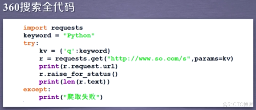 python爬虫笔记（二）request库的使用（实例：贴吧爬虫）_safari_27