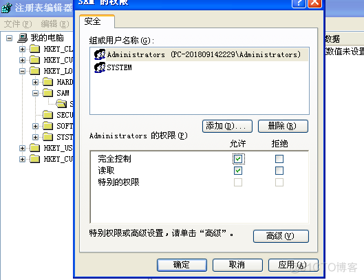 windows server 2003 安全加固（二）_用户名_06