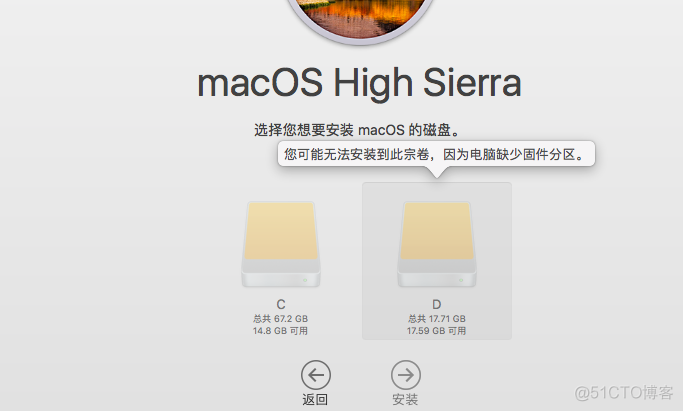 mac os High Sierra 升级错误_错误日志