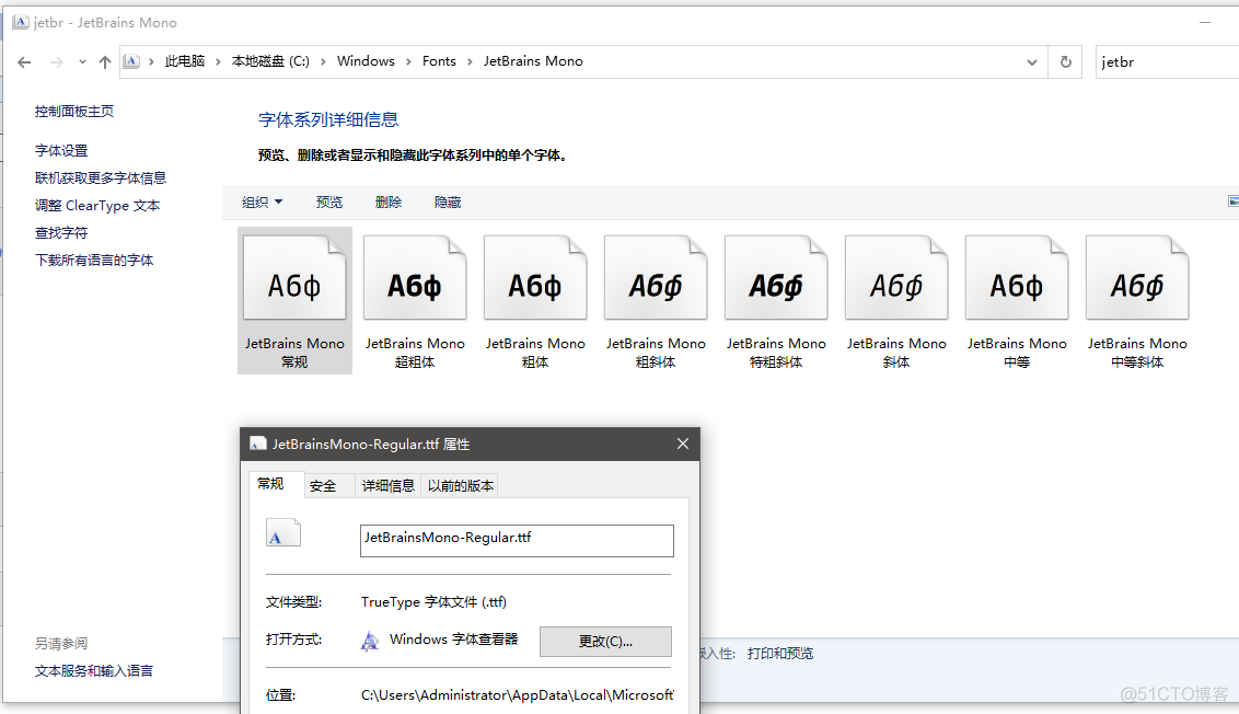 【Windows】更改Win10字体和Cmd字体_右键_03