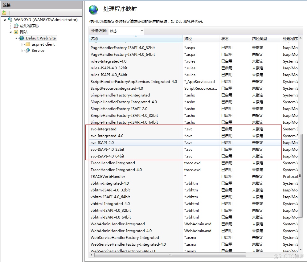 WCF发布到IIS7问题的解决方案  (转)_命令行_05