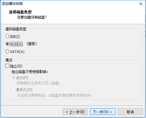 vmware磁盘文件（vmdk）迁移_虚拟磁盘_03