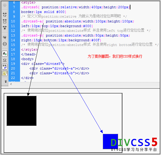 CSS position绝对定位absolute relative_背景颜色_02