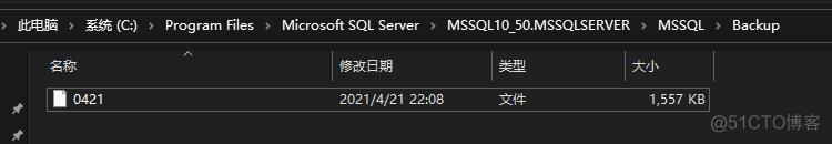 SqlServer数据库手动备份_html_08