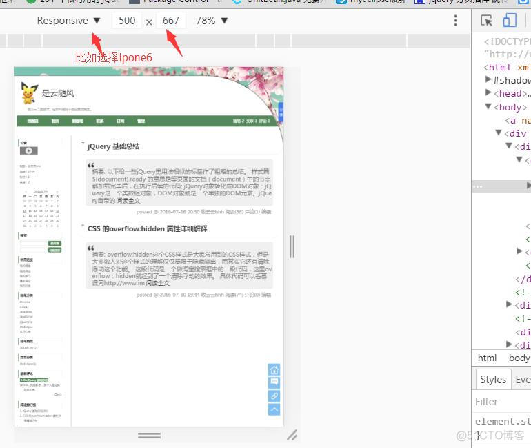 045 chrome浏览器前端调试技巧_数据_06