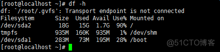 linux查看磁盘使用情况_支付宝