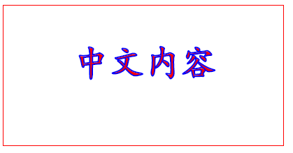 SVG Stroke属性_SVG Stroke属性_04