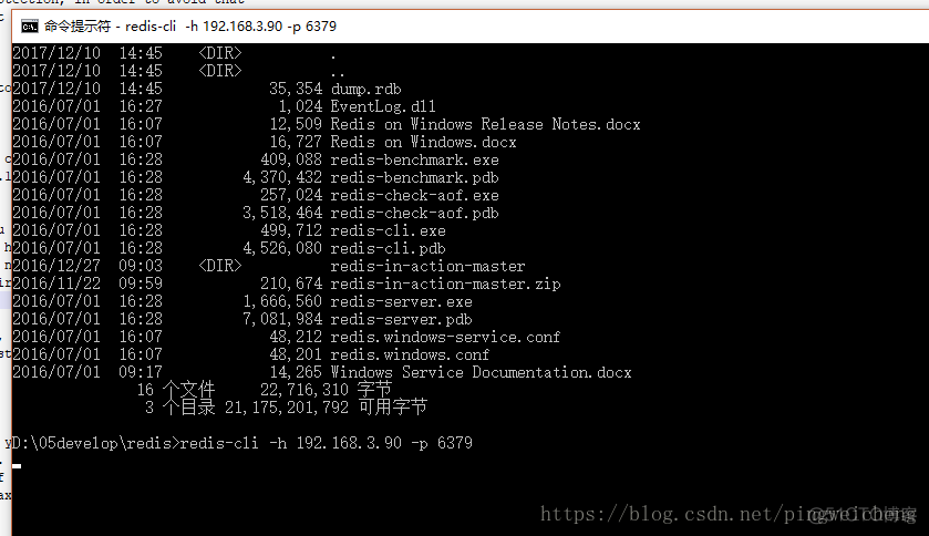 redis远程连接不上解决办法_redis