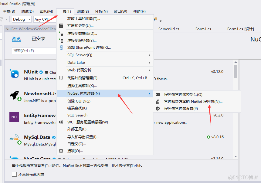 使用SqlSugar结合MySql开发_sql