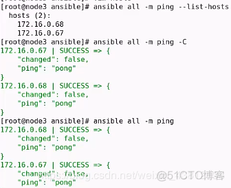 批量管理工具：pssh/ansible_服务器_11