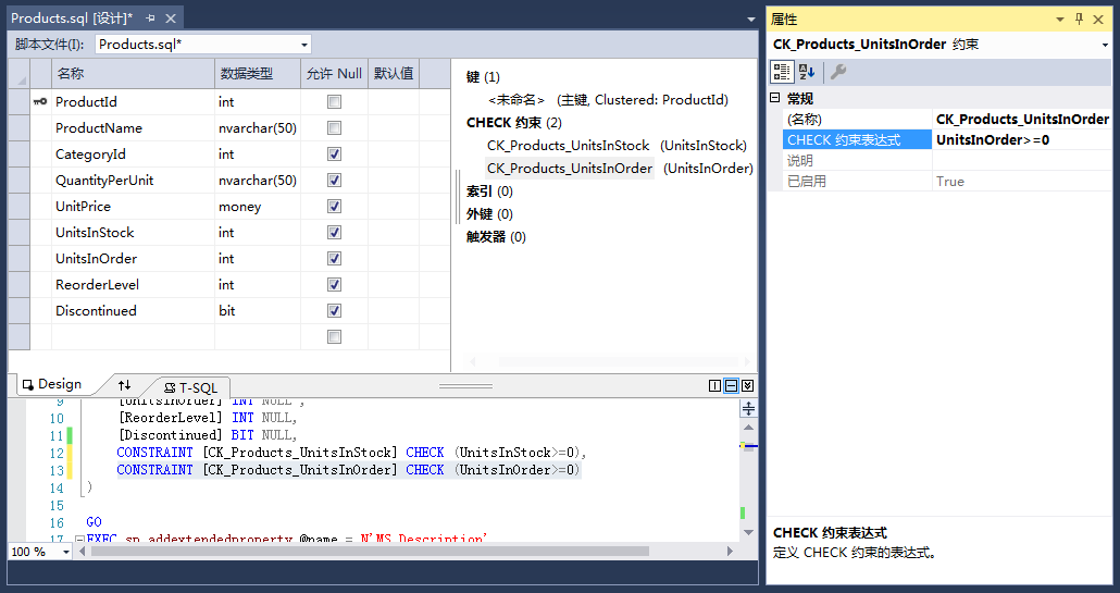 SQL Server 数据库项目_数据库项目_18