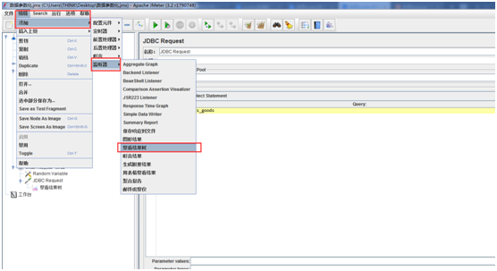 jmeter链接MySQL数据库_mysql_09