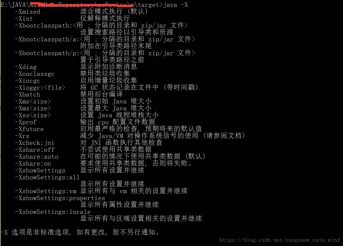 java -jar 启动参数_.net