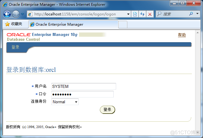 访问Oracle数据库的工具【unfinished】_Oracle_08