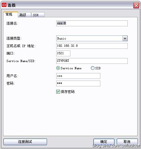 00100 Navicat Premium连接oracle_oracle_03