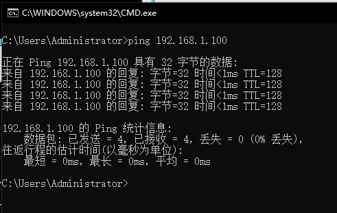 VMware虚拟机设置固定IP地址_服务器_10