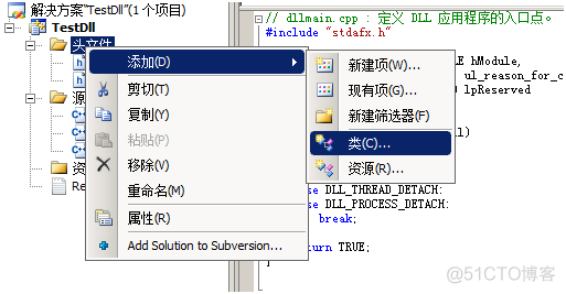 VS2008中生成DLL项目_命名空间_02