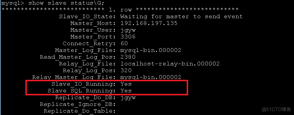 mysql数据库主从配置_记录日志_02