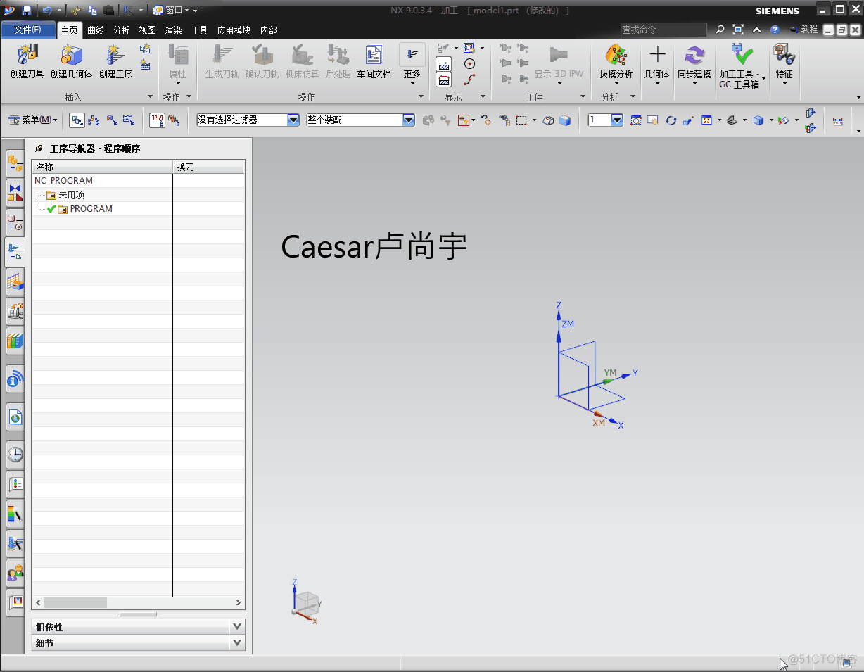 NX CAM二次开发-UF_NCPROG_create创建程序组_NX CAM_02