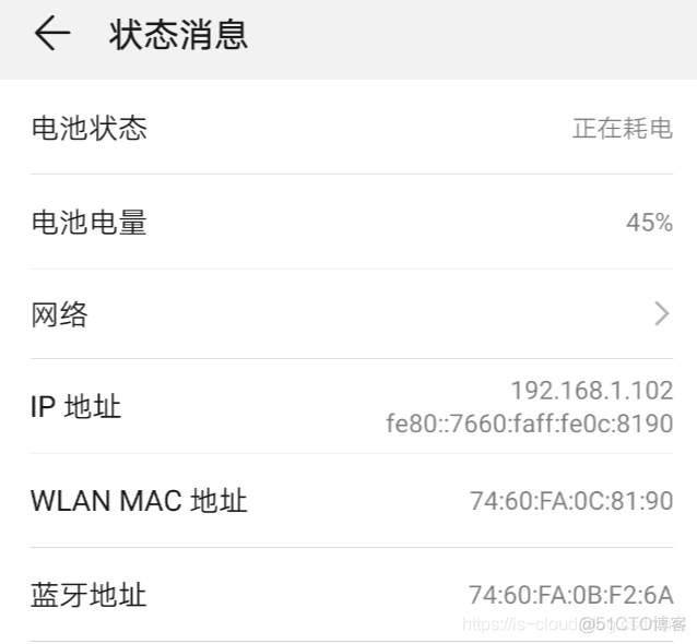 4G EPS 中的 PDN Connection_手机应用_19