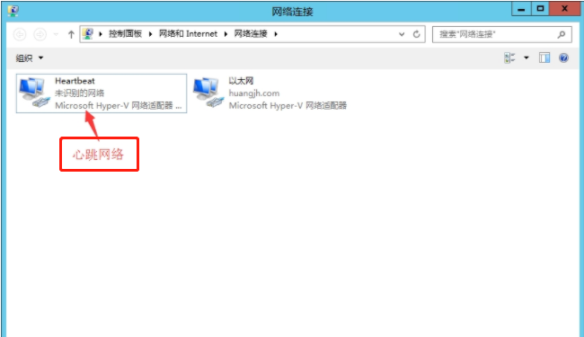 SQL Server 2012 AlwaysOn高可用配置之一：环境准备_读访问_02