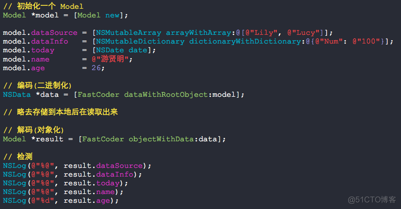 利用 FastCoding 将对象进行本地持久化_hive_04