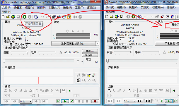 如何使用Total Recorder录制网上的音乐，如何下载只能试听的歌曲_地址栏_08