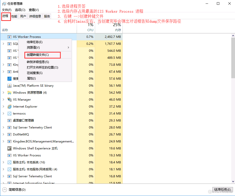 Windbg分析内存泄露问题_sql_02