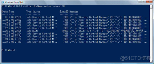 Windows PowerShell 入門（2）－基本操作編 2_microsoft_06