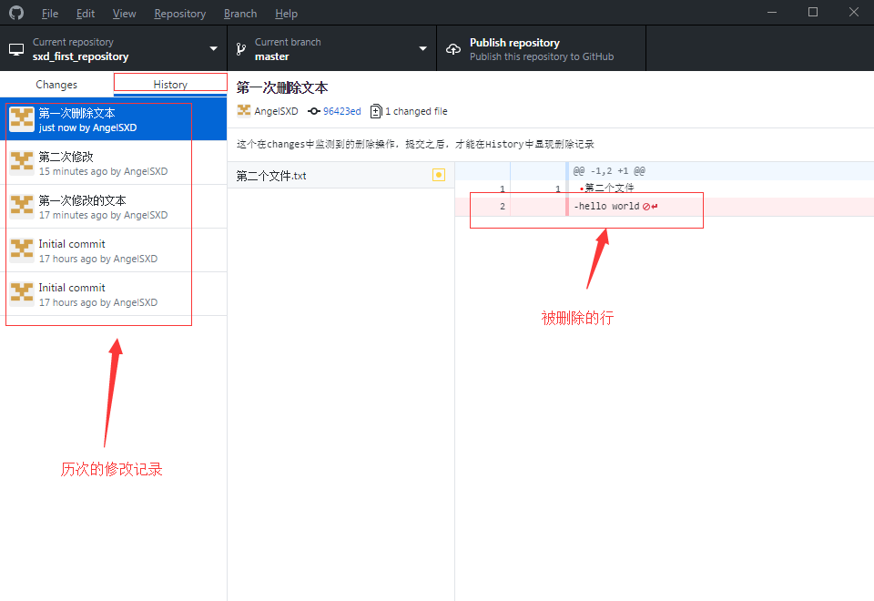 【Git】GitHub for Windows使用(1)_文本文件_22