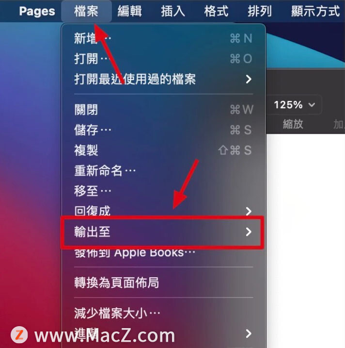 技巧：Pages 转Word .docx /docx 格式的方法_Pages