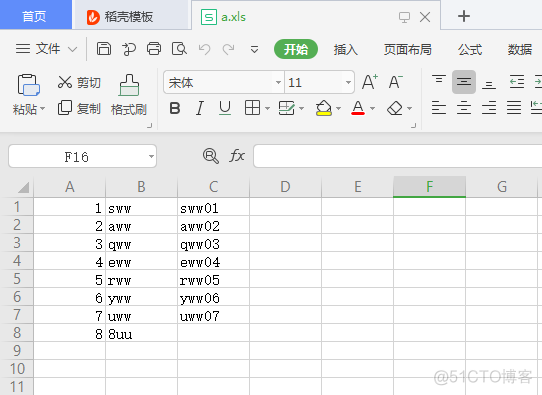 mysql——xls表格的导出和导入（重点）_数据_03