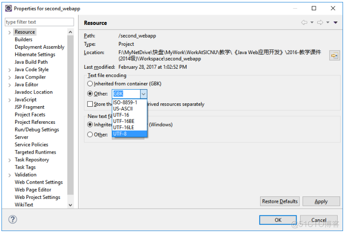 初学Java Web（2）——搭建Java Web开发环境 (转)_eclipse_33