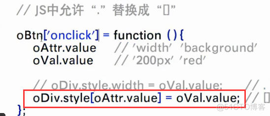 网易云课堂--妙味 《js基础课程》_php_03