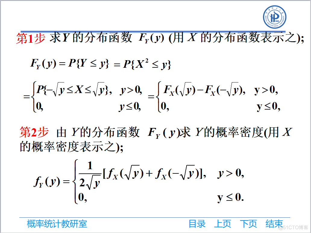 第二章_二项分布_29