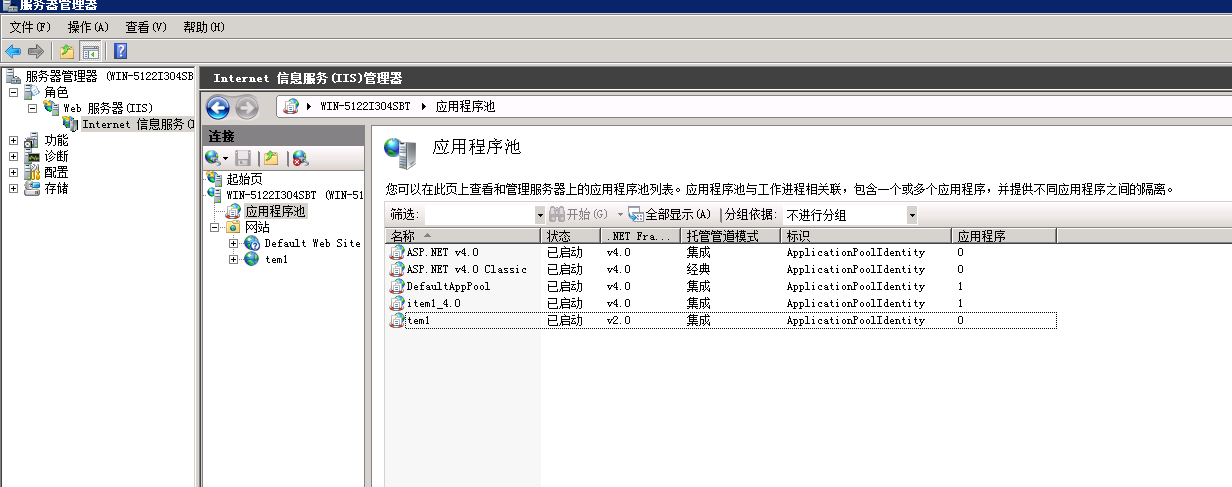 IIS ashx_html页面