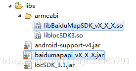 Android 百度地图 SDK v3.0.0 （一）_ide_07