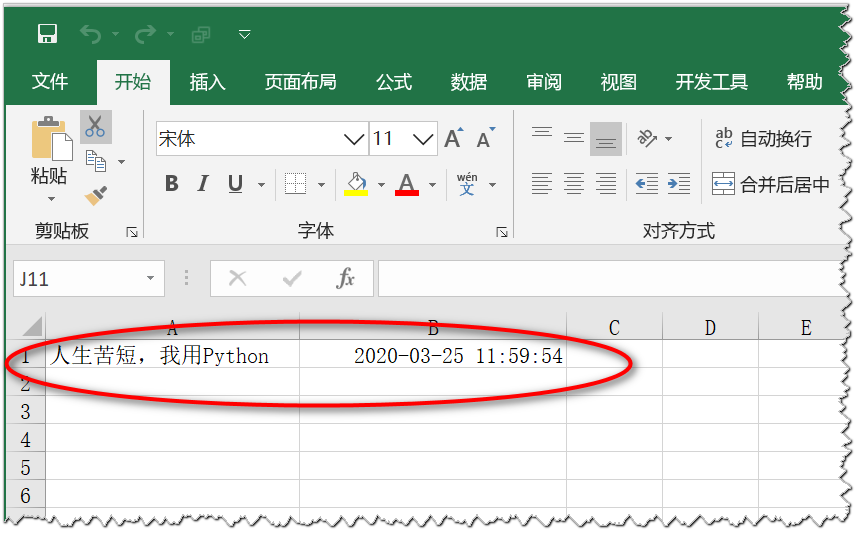 【Python操作Excel】01_初识openpyxl库_第三方库