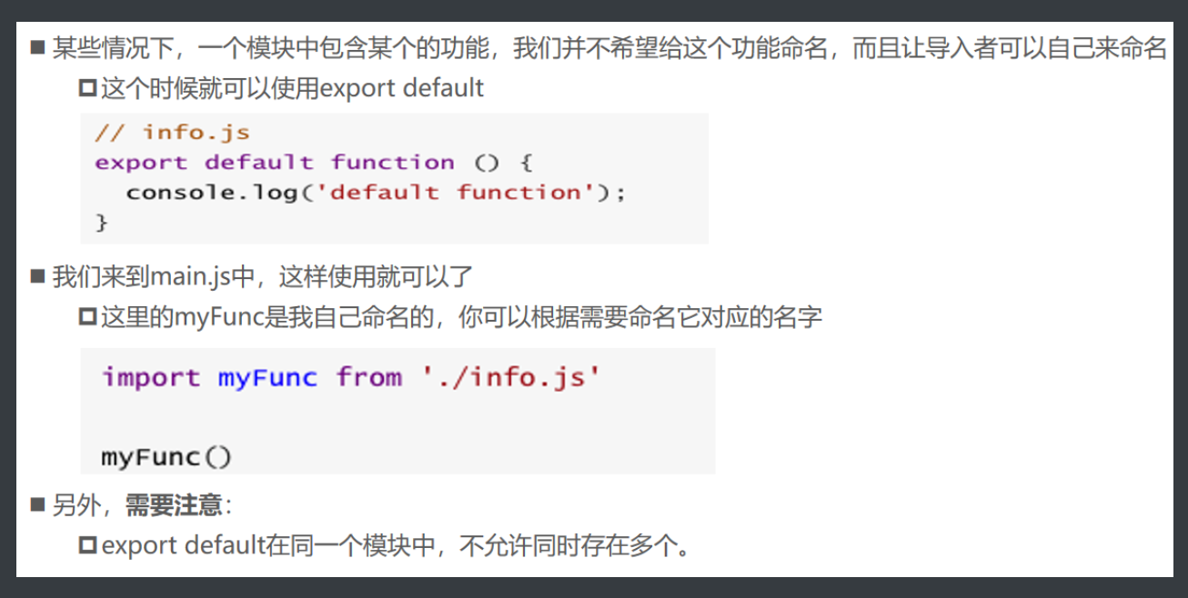 524 前端模块化_javascript_08