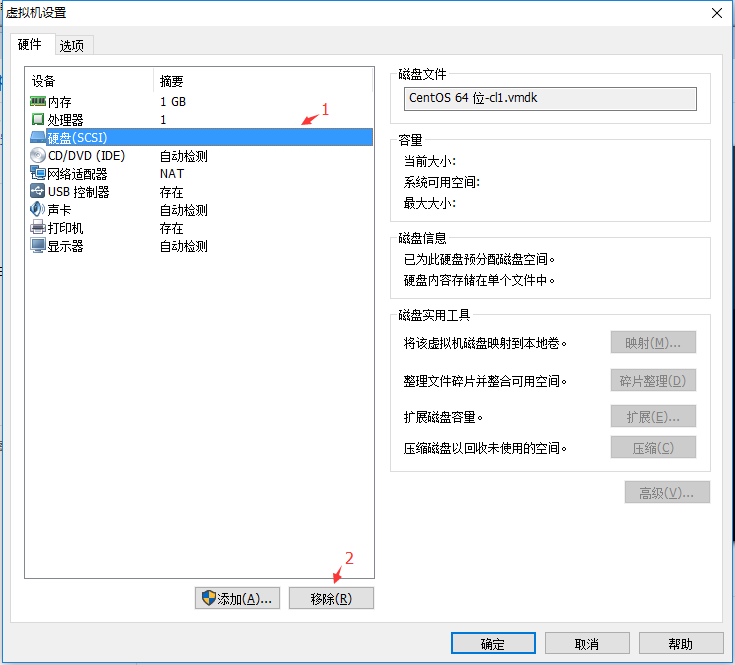 vmware磁盘文件（vmdk）迁移_知识