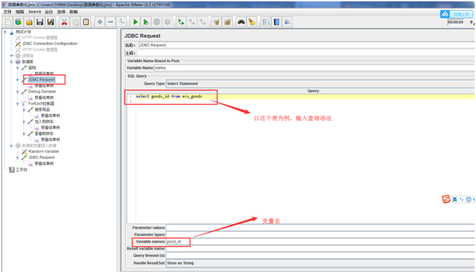 jmeter链接MySQL数据库_连接数据库_14