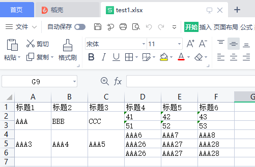 【Java】POI Excel导出 动态行合并_结果集_11