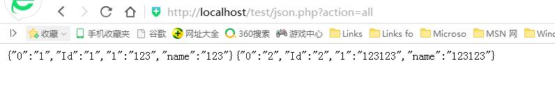 php sql分离_json